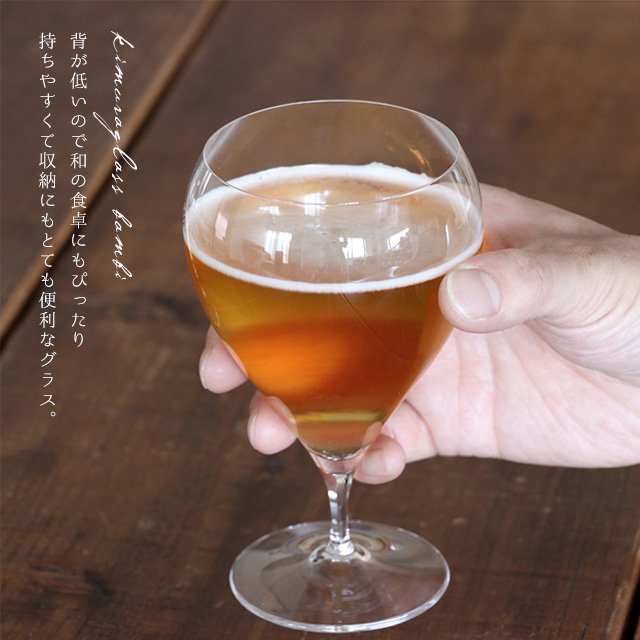 木村硝子店 ワイングラス バンビ 14oz 420ml（6432） | ANNON