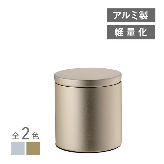 アルミ ラウンドボックス シルバー ゴールド(254143) ANNON(アンノン公式通販)食器・調理器具・キッチン用品の総合通販 SALUS アルミタンブラー