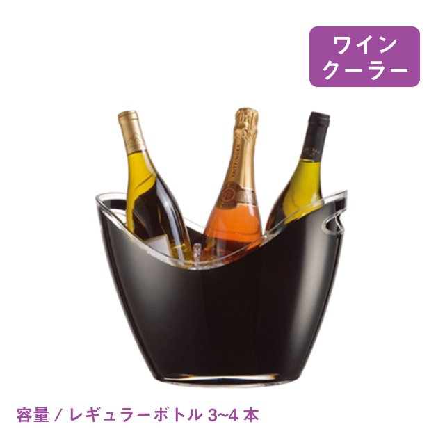 ワインクーラー テラコッタ 陶磁器 美濃焼（2903） | ANNON（アンノン公式通販）食器・調理器具・キッチン用品の総合通販