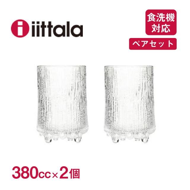 イッタラ ウルティマツーレ ハイボール 380cc 2個セット iittala