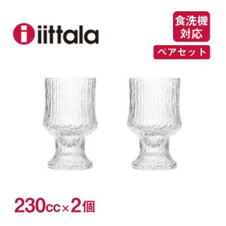 イッタラ ウルティマツーレ レッドワイン 230cc 2個セット iittala Ultima Thule（1008528）