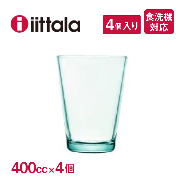 イッタラ カルティオ ハイボール 400cc 4個セット ウォーターグリーン iittala Kartio（1008633） |  ANNON（アンノン公式通販）食器・調理器具・キッチン用品の総合通販