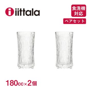 イッタラ ウルティマツーレ スパークリングワイン 180cc 2個セット iittala Ultima Thule（1015654）