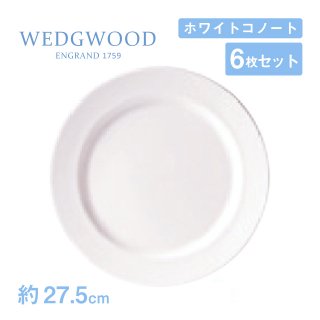 WEDGWOOD（ウェッジウッド） - ANNON（アンノン公式通販）| 食器・調理