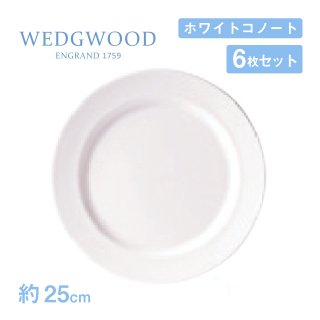 WEDGWOOD（ウェッジウッド） - ANNON（アンノン公式通販）| 食器・調理 