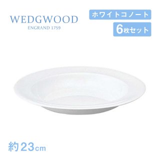 WEDGWOOD（ウェッジウッド） - ANNON（アンノン公式通販）| 食器・調理 