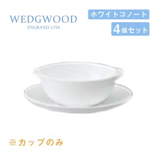 WEDGWOOD（ウェッジウッド） - ANNON（アンノン公式通販）| 食器・調理