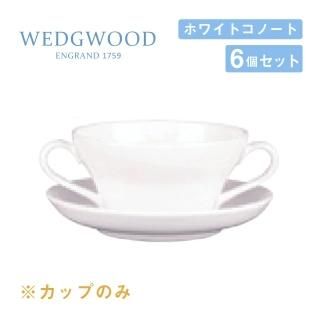 WEDGWOOD（ウェッジウッド） - ANNON（アンノン公式通販）| 食器・調理 