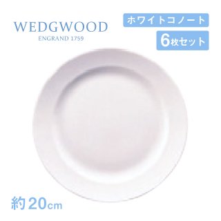 WEDGWOOD（ウェッジウッド） - ANNON（アンノン公式通販）| 食器・調理