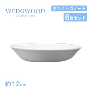 WEDGWOOD（ウェッジウッド） - ANNON（アンノン公式通販）| 食器・調理