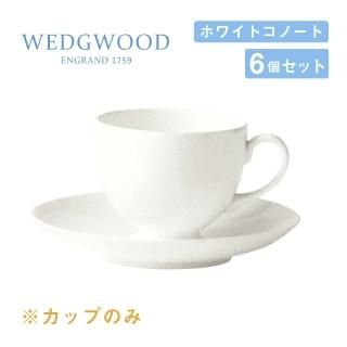 WEDGWOOD（ウェッジウッド） - ANNON（アンノン公式通販）| 食器・調理 