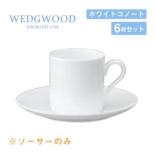 WEDGWOOD（ウェッジウッド） - ANNON（アンノン公式通販）| 食器・調理