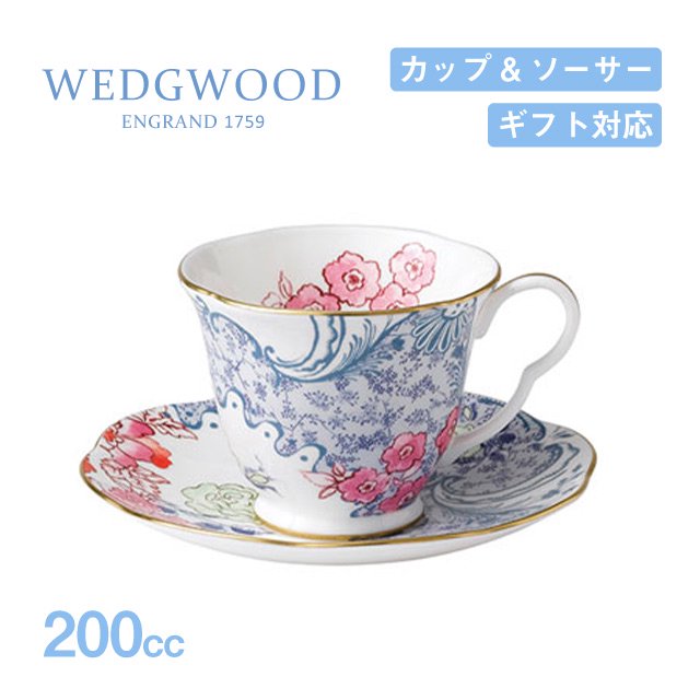 ウェッジウッド ティーカップ＆ソーサー 300cc ジャスパー・コンラン シノワズリ ホワイト WEDGWOOD（1053486） |  ANNON（アンノン公式通販）食器・調理器具・キッチン用品の総合通販