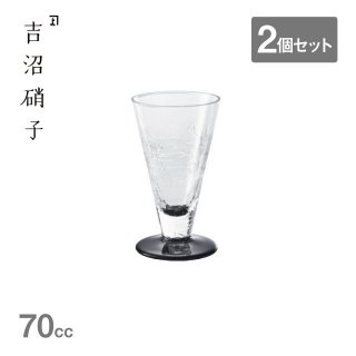 吉沼硝子（YOSHINUMA GLASS） - ANNON（アンノン公式通販）| 食器