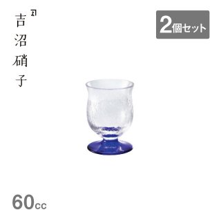 吉沼硝子（YOSHINUMA GLASS） - ANNON（アンノン公式通販）| 食器