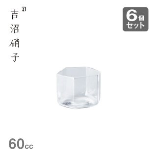 グラス-1 変形角柱酒 60cc 6個セット 吉沼硝子（YD1-SAKE1）