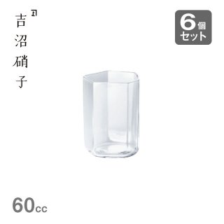 グラス-2 変形角柱酒 60cc 6個セット 吉沼硝子（YD1-SAKE2）
