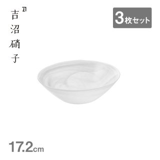 ボール 水墨 17 白 3枚セット 吉沼硝子（20-214SI）