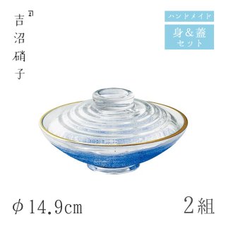 吉沼硝子（YOSHINUMA GLASS） - ANNON（アンノン公式通販）| 食器