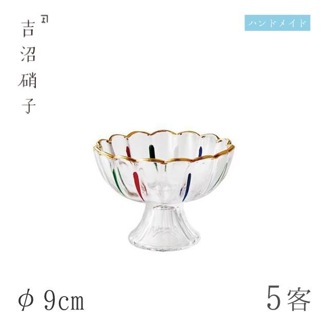佐々木クリスタル 高台小鉢5客 のも 小皿5枚セット