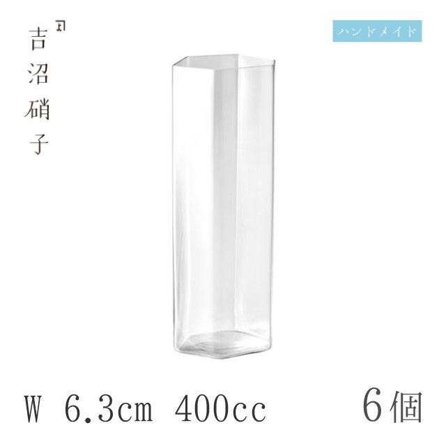 六勺コップ 6個 φ5.7cm 100cc 吉沼硝子（16-606）