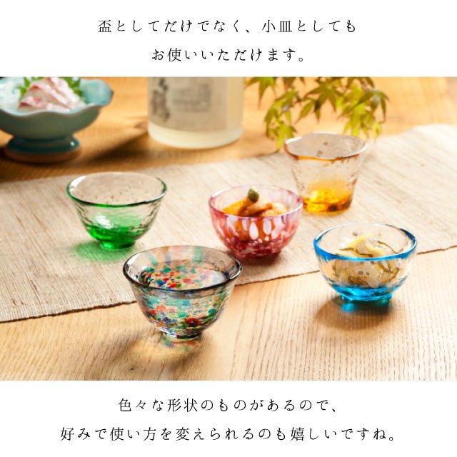 盃 50ml ねぶた夜祭 アデリア 石塚硝子 津軽びいどろ 盃コレクション（F-79466） |  ANNON（アンノン公式通販）食器・調理器具・キッチン用品の総合通販