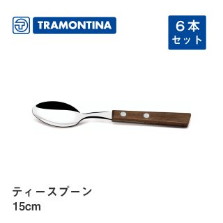 トラモンティーナ（TRAMONTINA） - ANNON（アンノン公式通販）| 食器・調理器具・キッチン用品の総合通販