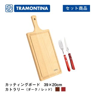 トラモンティーナ（TRAMONTINA） - ANNON（アンノン公式通販）| 食器