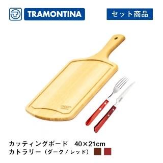 トラモンティーナ（TRAMONTINA） - ANNON（アンノン公式通販）| 食器