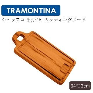 ¥«¥Ã¥Æ¥£¥ó¥°¥Ü¡¼¥É ¼êÉÕCB 34¡ß23cm ¥·¥å¥é¥¹¥³¡Ê13051-100¡Ë