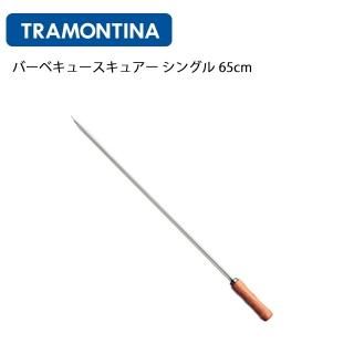 トラモンティーナ（TRAMONTINA） - ANNON（アンノン公式通販）| 食器