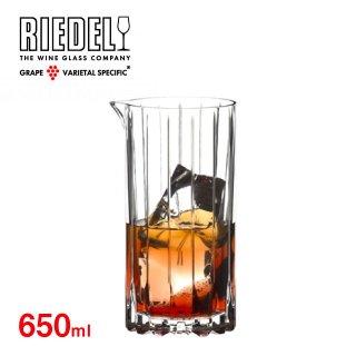 リーデル バー ミキシング・グラス 650ml（6417/23）