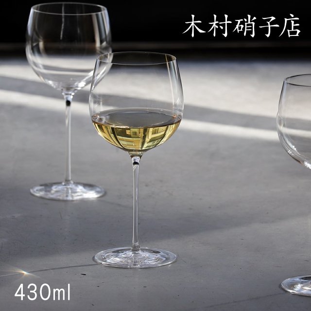 木村硝子店 ワイングラス サヴァ 14oz WH 430ml （10612） | ANNON（アンノン公式通販）食器・調理器具・キッチン用品の総合通販