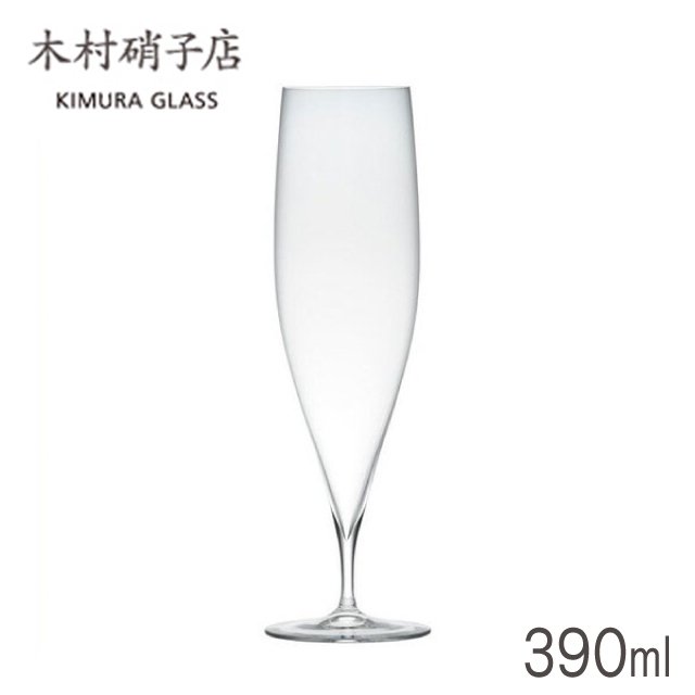 木村硝子店 ビアグラス サヴァ 12oz ビール 390ml （10616） | ANNON