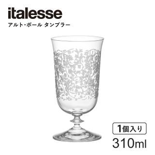 イタレッセ アルト・ボール ワームウッド デコ 310ml ゴブレット タンブラー(14044-1)