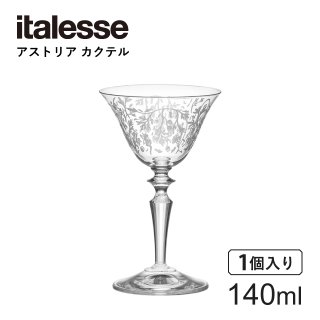 ITALESSE (イタレッセ) - ANNON（アンノン公式通販）| 食器・調理器具・キッチン用品の総合通販