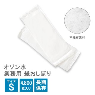 業務用品 - ANNON（アンノン公式通販）| 食器・調理器具・キッチン用品