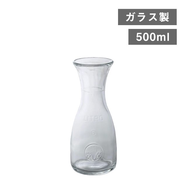 カラフェ ミズラ 500ml 12個（208504） | ANNON（アンノン公式通販