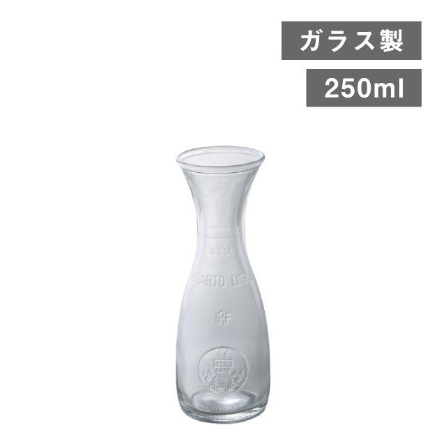 カラフェ ミズラ 250ml 12個（210101） | ANNON（アンノン公式通販