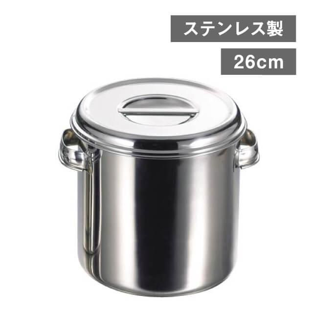 シェフ 丸型キッチンポット 14cm（212259） | ANNON（アンノン