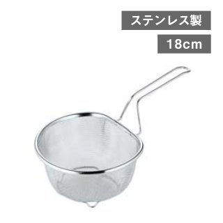 こし器・粉ふるい - ANNON（アンノン公式通販）| 食器・調理器具