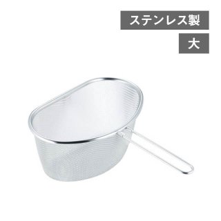 こし器・粉ふるい - ANNON（アンノン公式通販）| 食器・調理器具