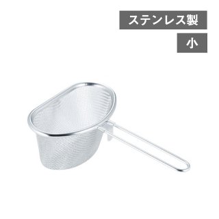 こし器・粉ふるい - ANNON（アンノン公式通販）| 食器・調理器具