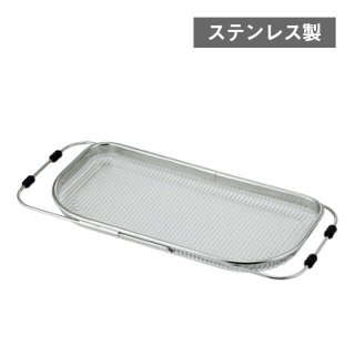 洗浄ラック用品 - ANNON（アンノン公式通販）| 食器・調理器具