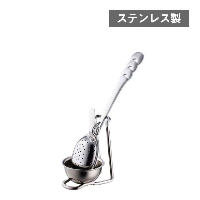 Silver Tea Strainer / シルバー（純銀） ティー ストレーナー