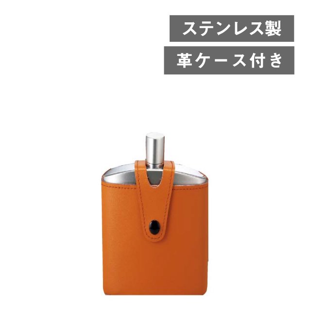 バッカス ウイスキーボトル 革ケース付 100ml（212938） | ANNON