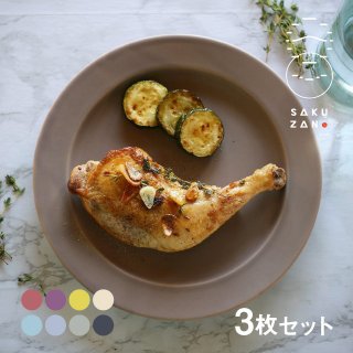 作山窯（SAKUZAN） - ANNON（アンノン公式通販）| 食器・調理器具 ...