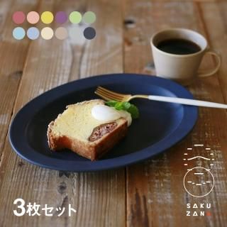 作山窯（SAKUZAN） - ANNON（アンノン公式通販）| 食器・調理