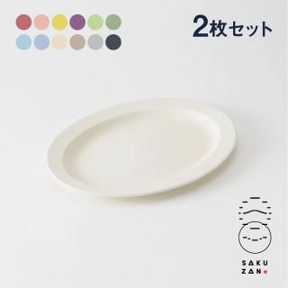 作山窯（SAKUZAN） - ANNON（アンノン公式通販）| 食器・調理