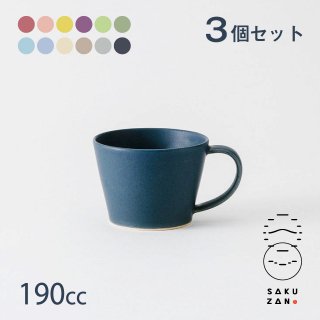 SAKUZAN 作山窯 コーヒーカップ 3個セット 190cc Sara DAYS